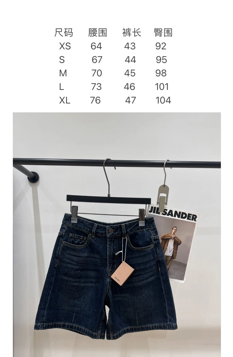 Soft Miu Miu Short Pants 148729