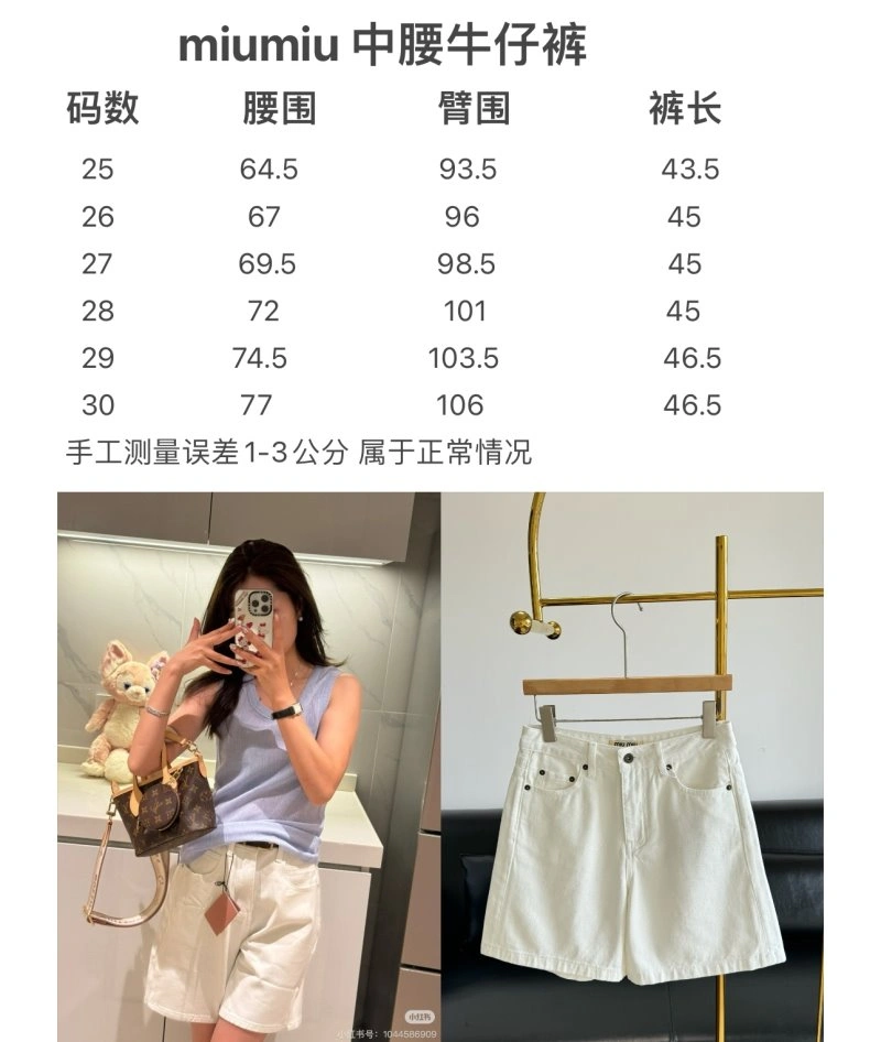 Miu Miu Short Pants Efficient 148689