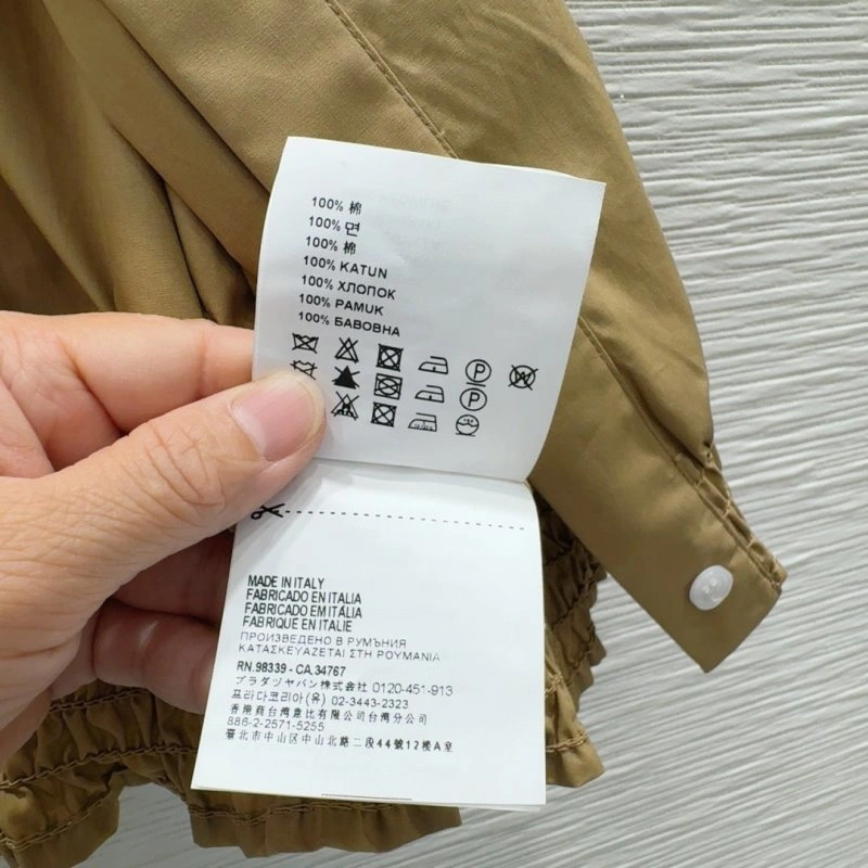 Miu Miu Short Suits UrbanChic 151148
