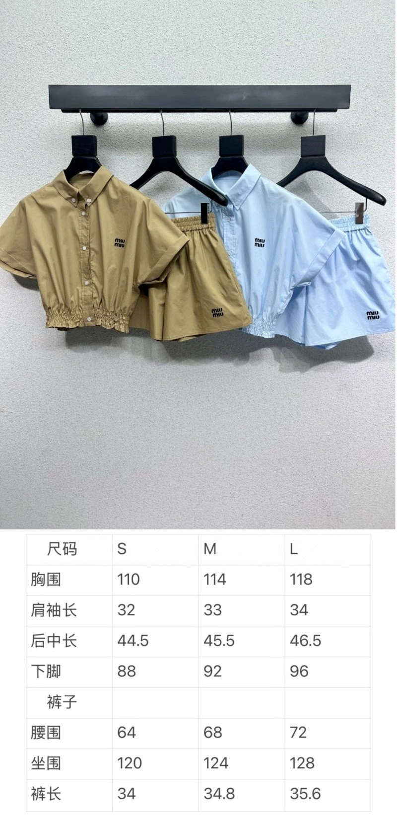 EasyCare Miu Miu Short Suits 151137