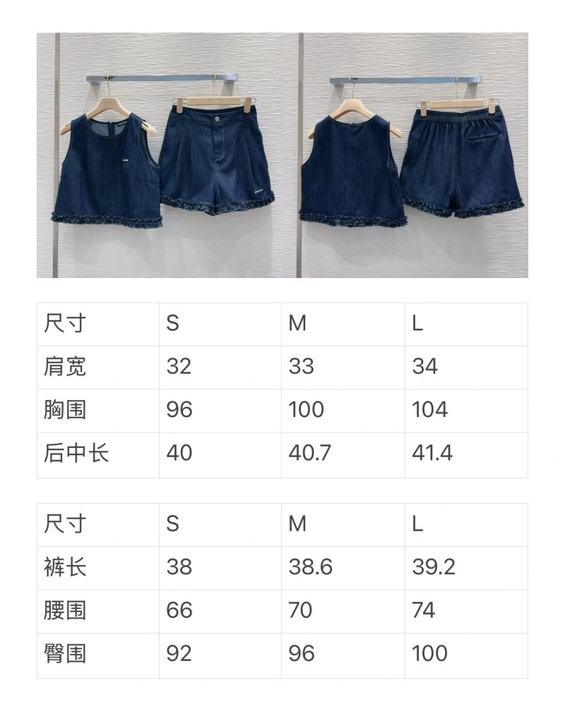 Miu Miu Short Suits ZipUp 151144