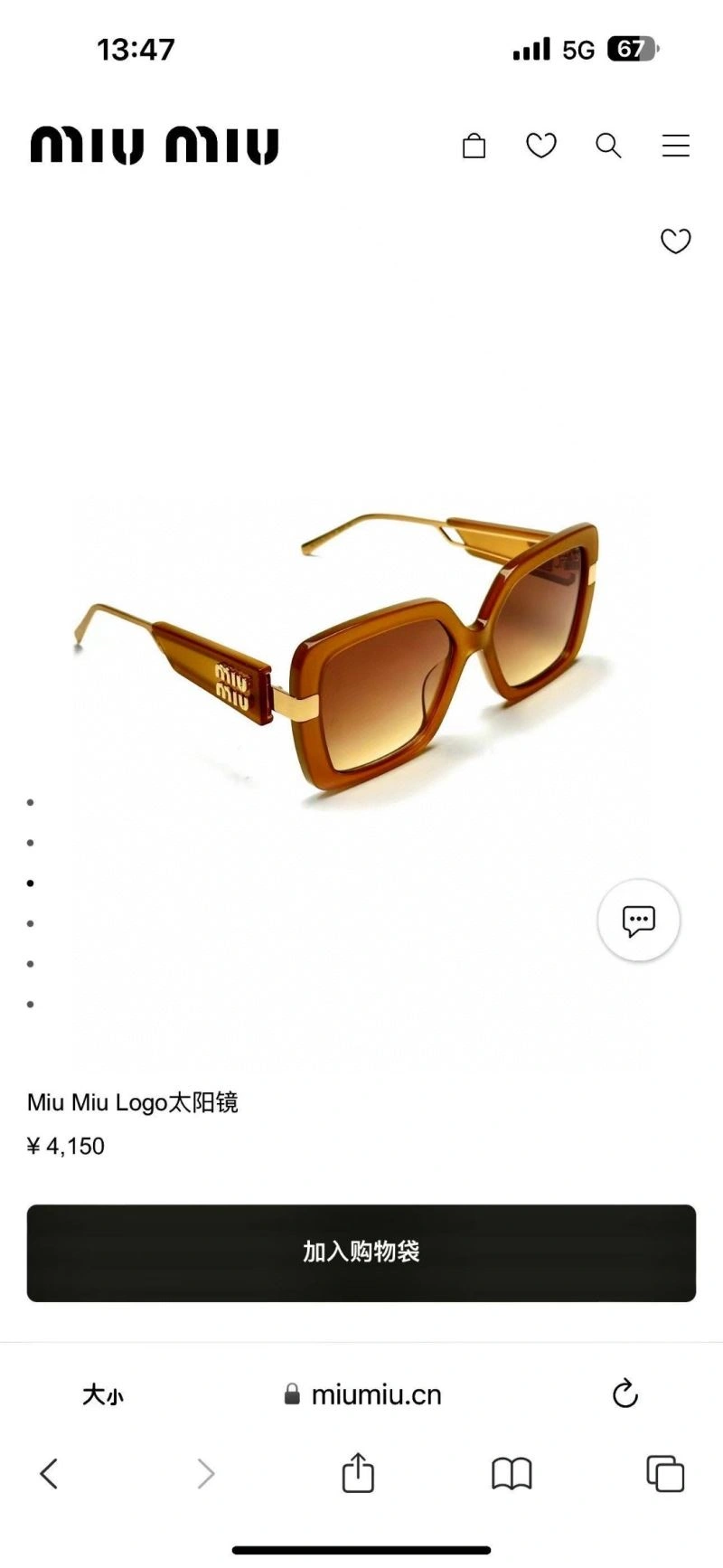 Miu Miu Sunglasses WrinkleFree 281621