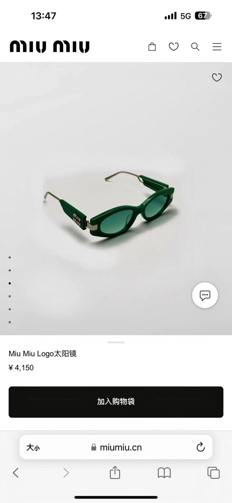 Sophisticated Miu Miu Sunglasses 281632