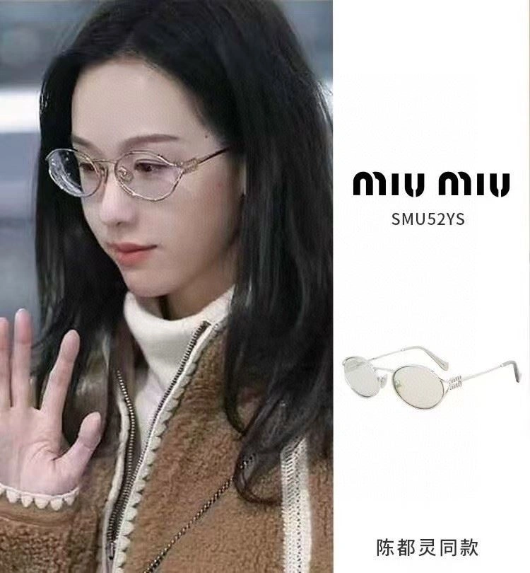 Miu Miu Sunglasses TimelessDesign 281590