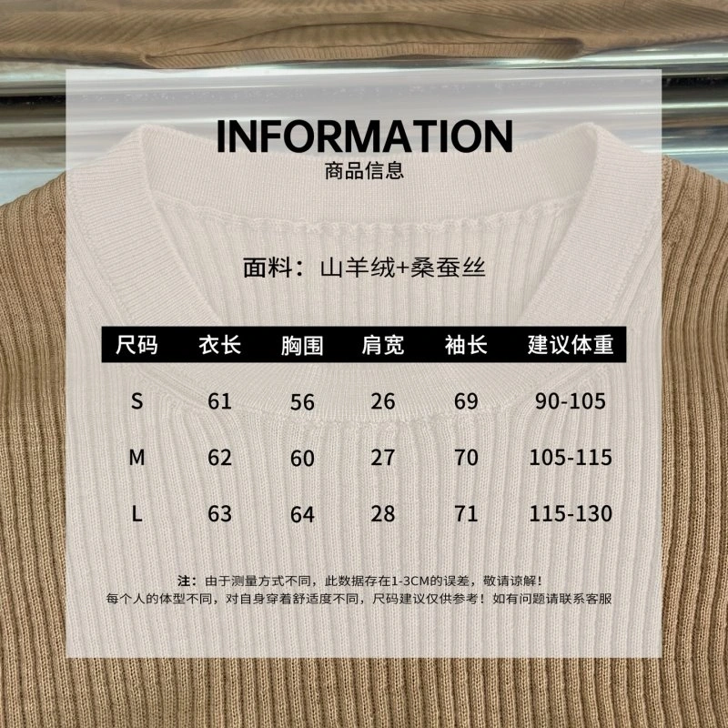 Miu Miu Sweaters EasyMatch 148657