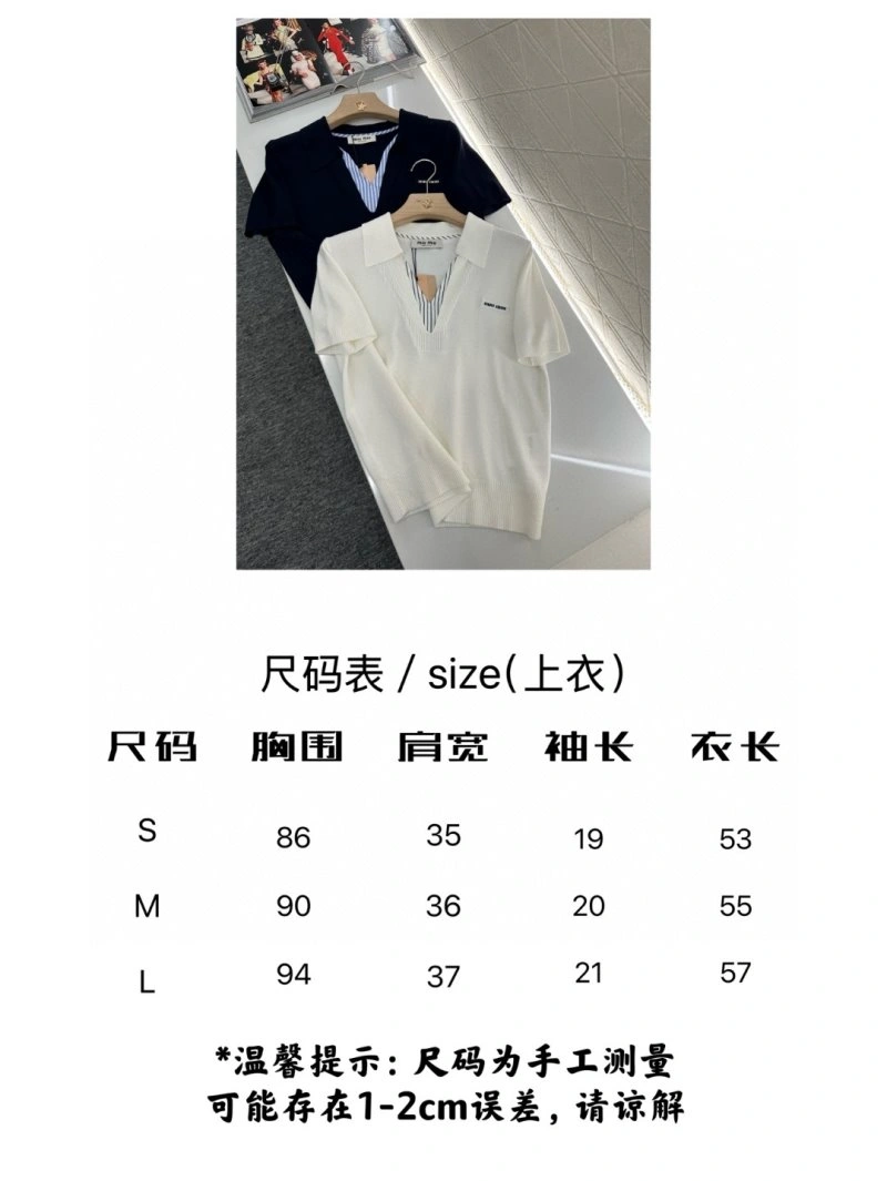 Elegant Miu Miu T-Shirts 151107