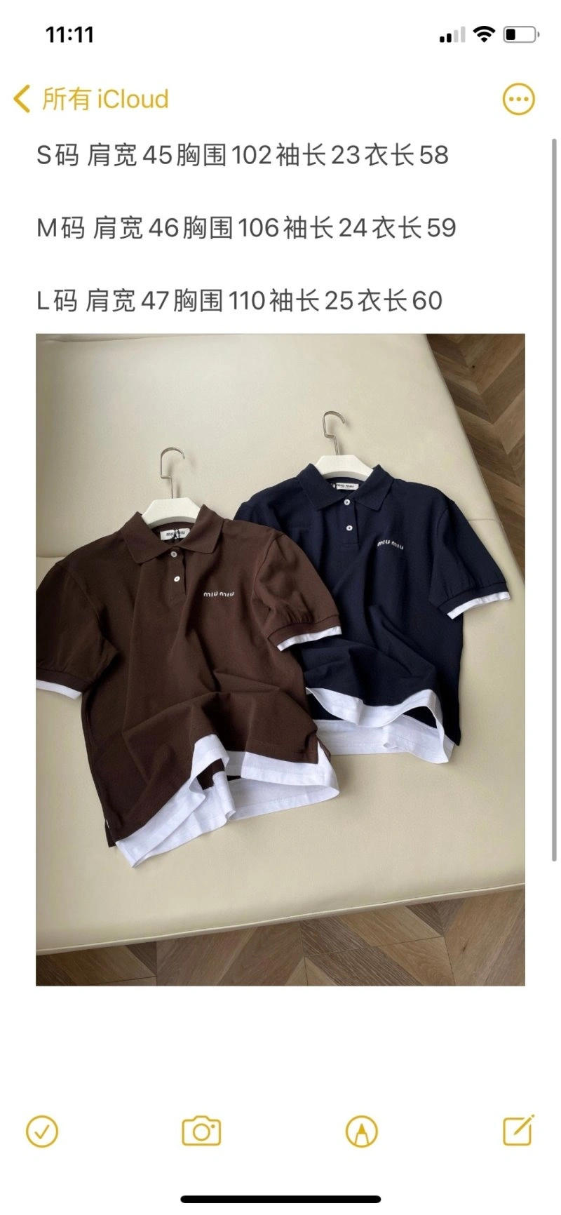 Miu Miu T-Shirts ModernLook 151078