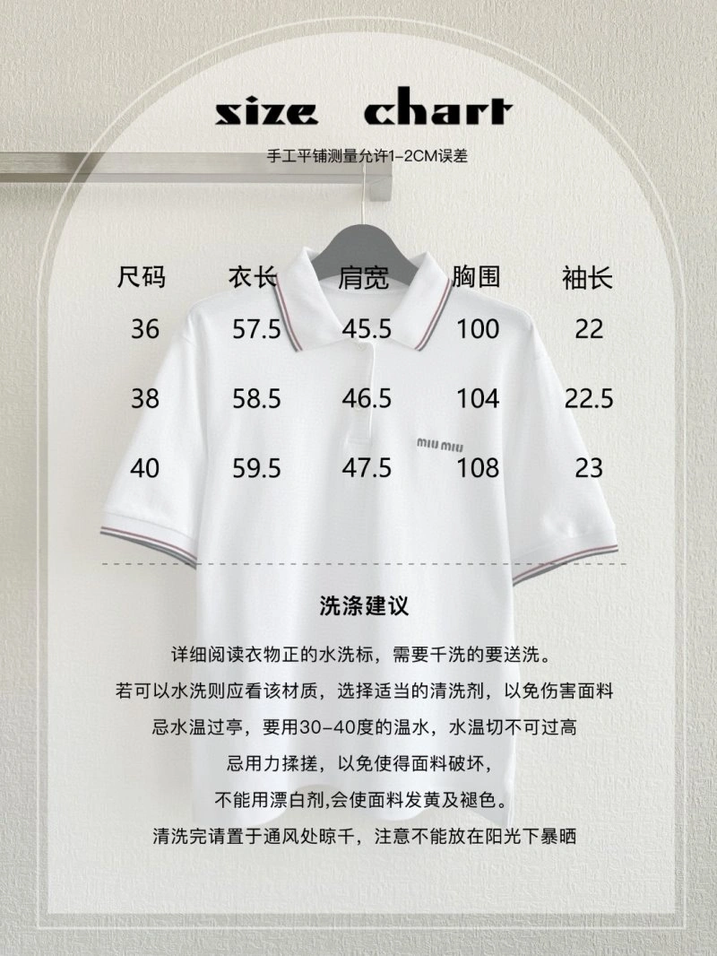 Premium Miu Miu T-Shirts 151000