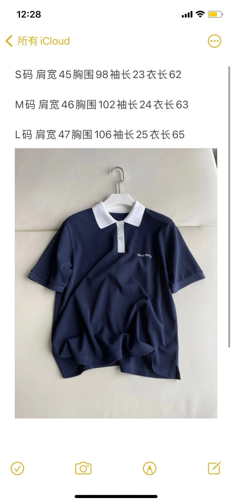 SmartChoice Miu Miu T-Shirts 156215