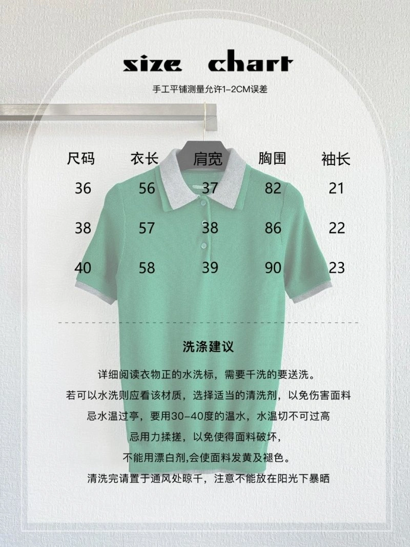 Affordable Miu Miu T-Shirts 156209