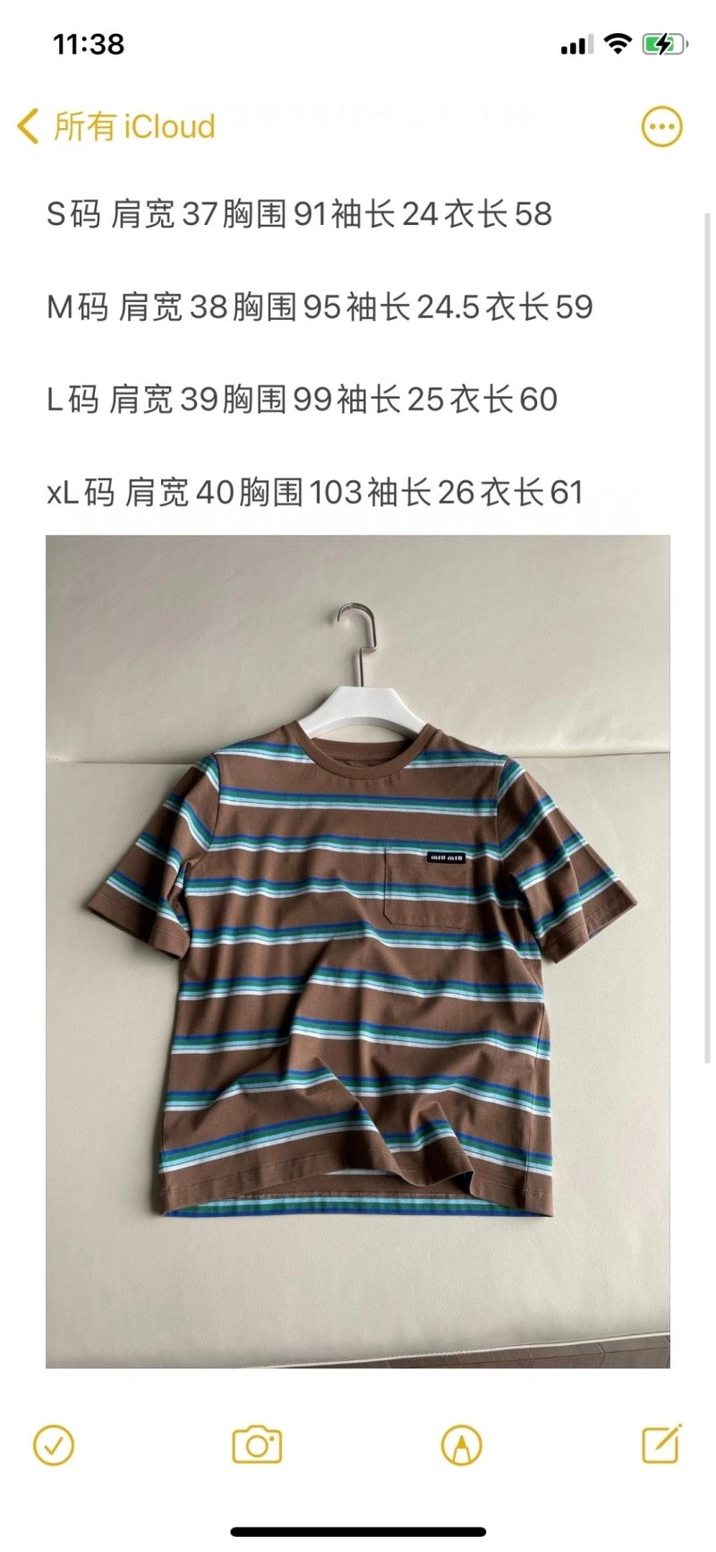Miu Miu T-Shirts EasyMatch 156201