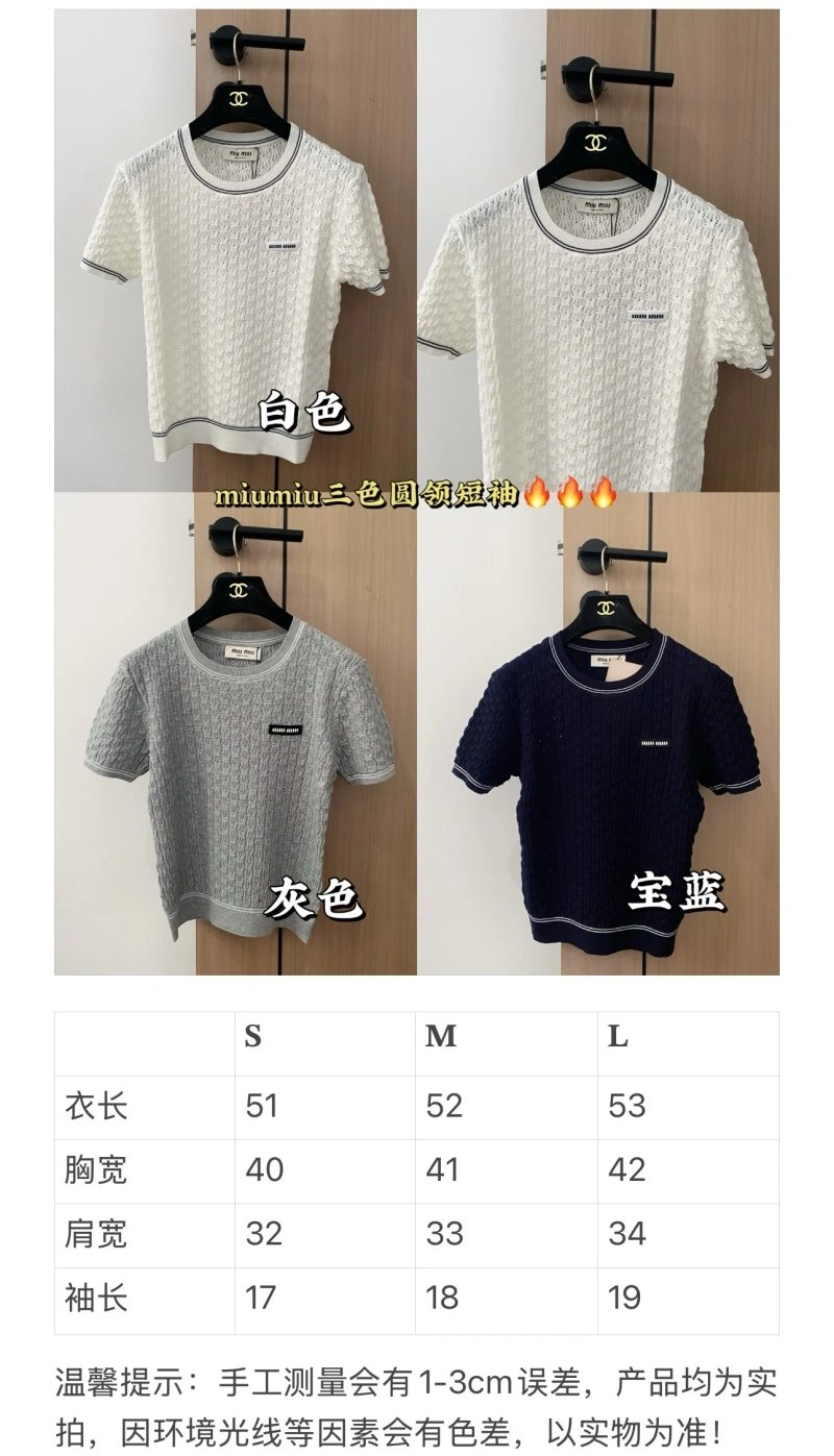 EyeCatching Miu Miu T-Shirts 156170