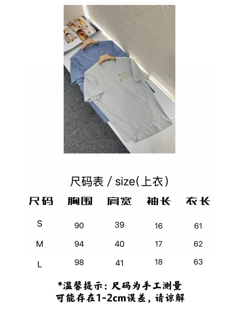 Lightweight Miu Miu T-Shirts 156168