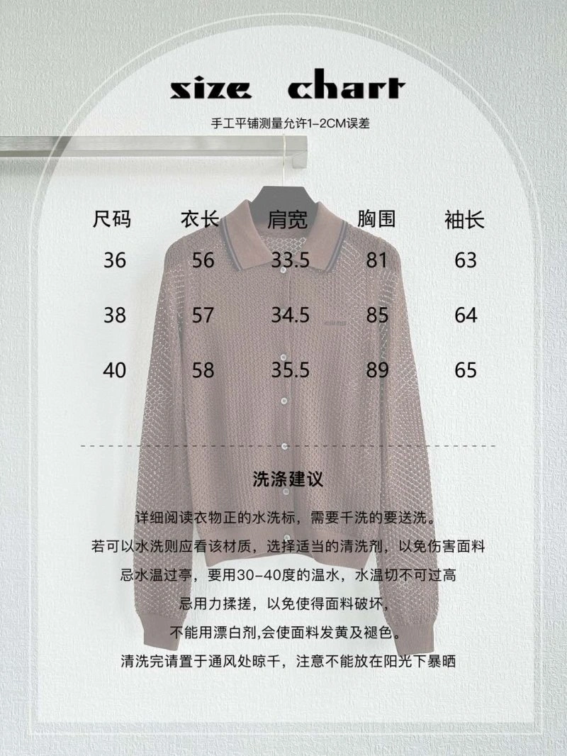 Miu Miu T-Shirts Colorful 156076