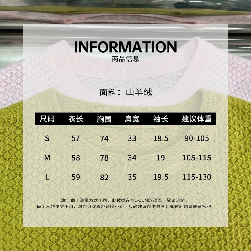 Miu Miu T-Shirts Versatile 148422