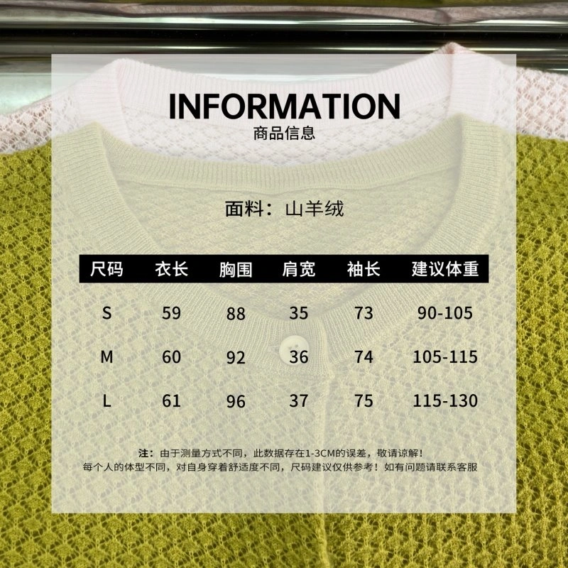 Supportive Miu Miu T-Shirts 148421