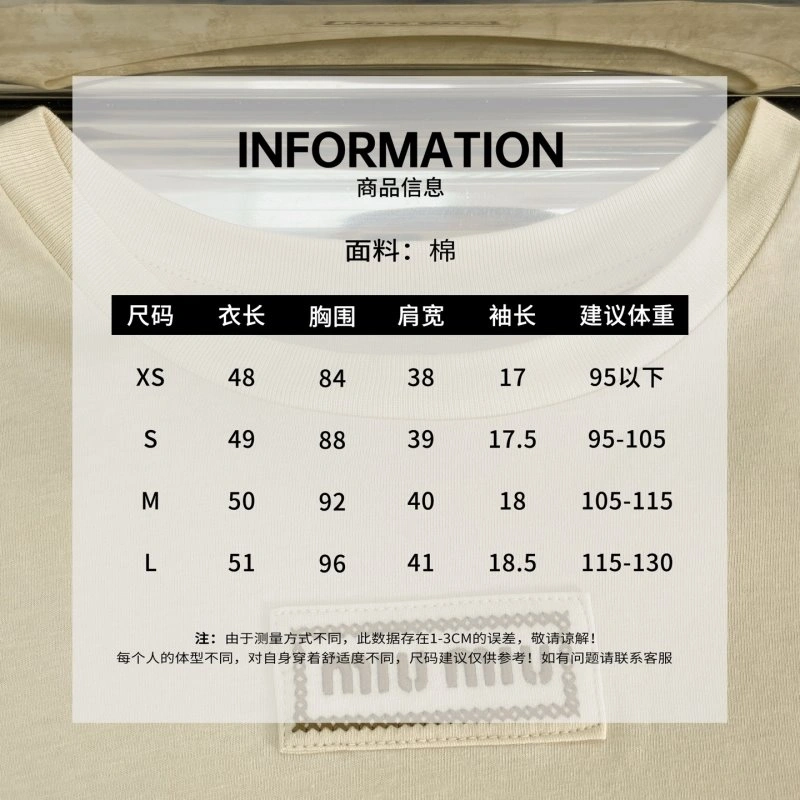 Seasonal Miu Miu T-Shirts 153004