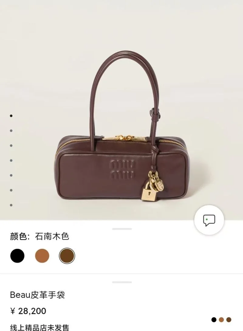 Miu Miu Top Handle Bags SmoothTexture 43495