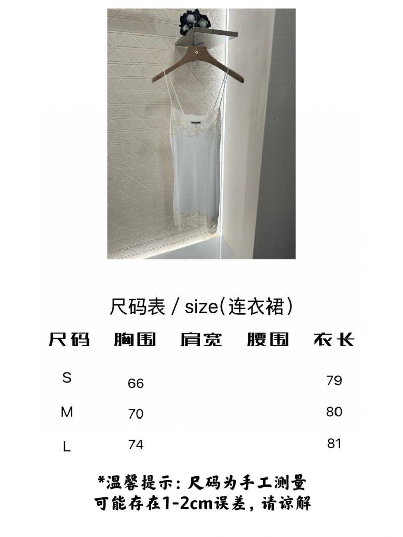 HighQuality Miu Miu Vest 150981