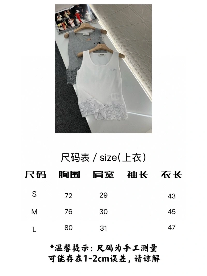 Miu Miu Vest Neat 150980