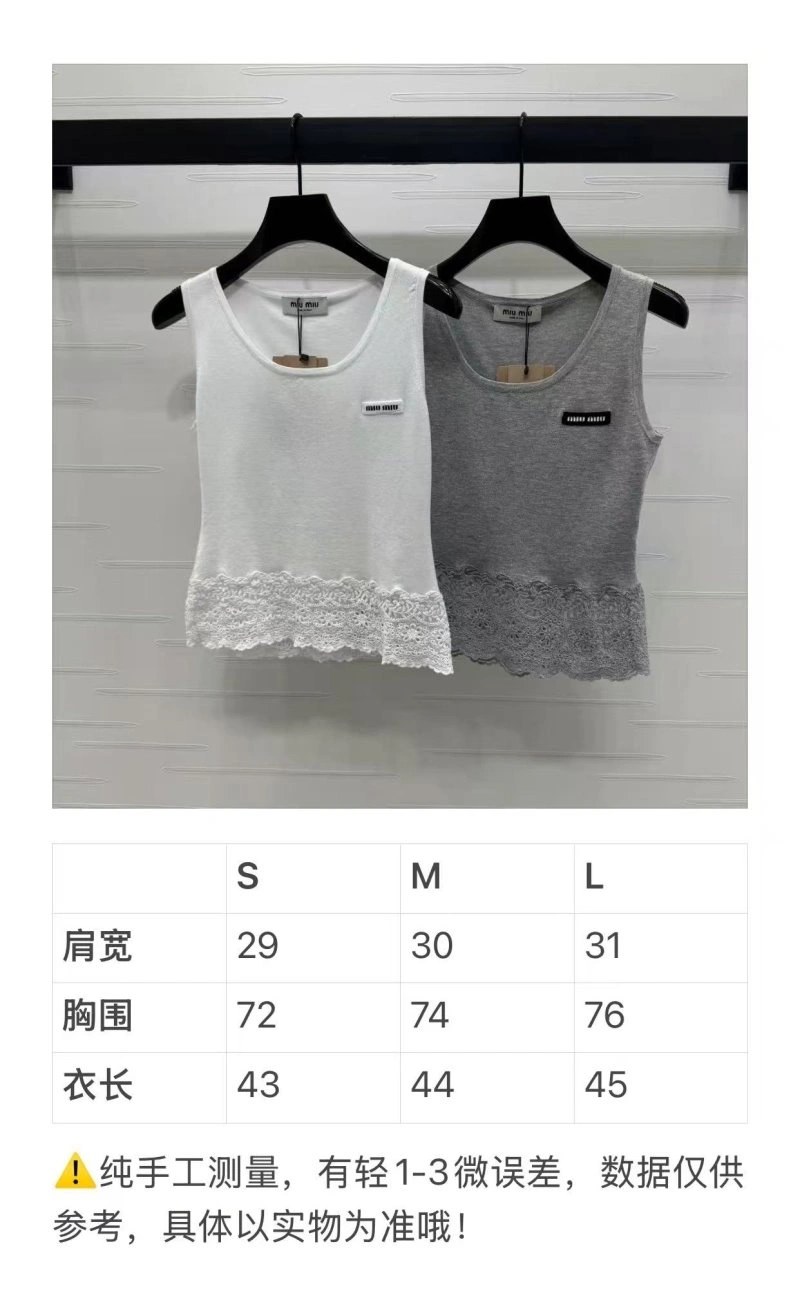 Miu Miu Vest Soft 150976