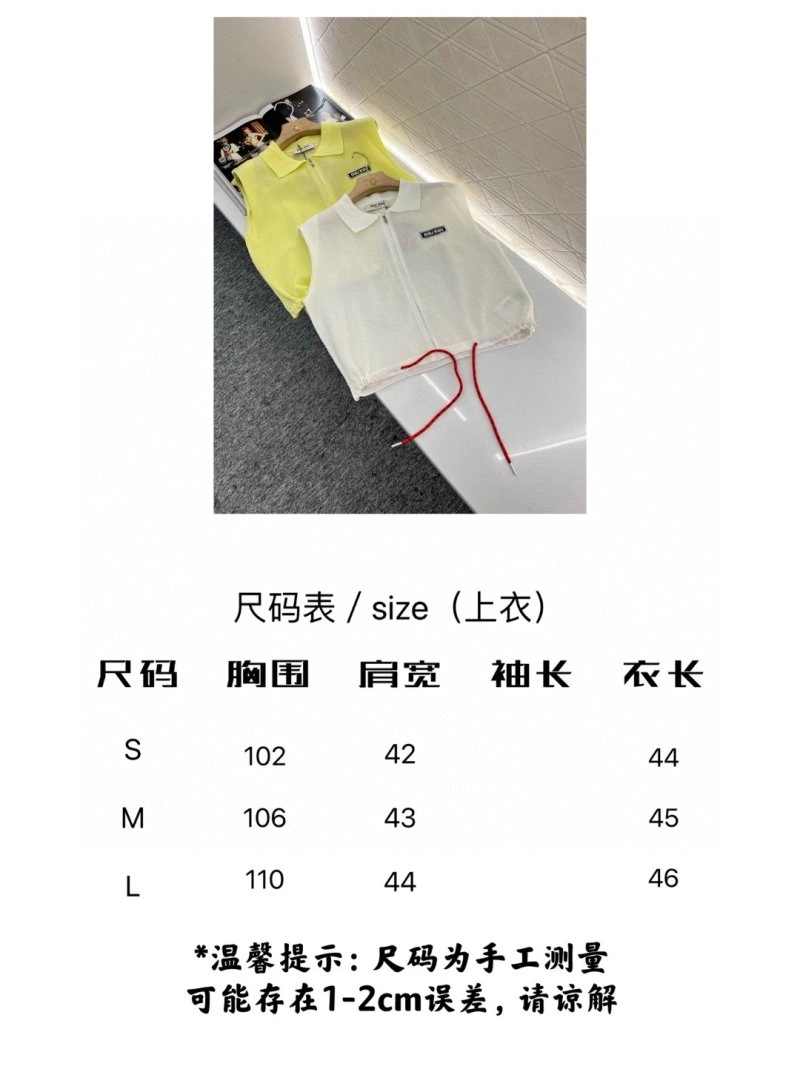 Miu Miu Vest Trendsetting 150958