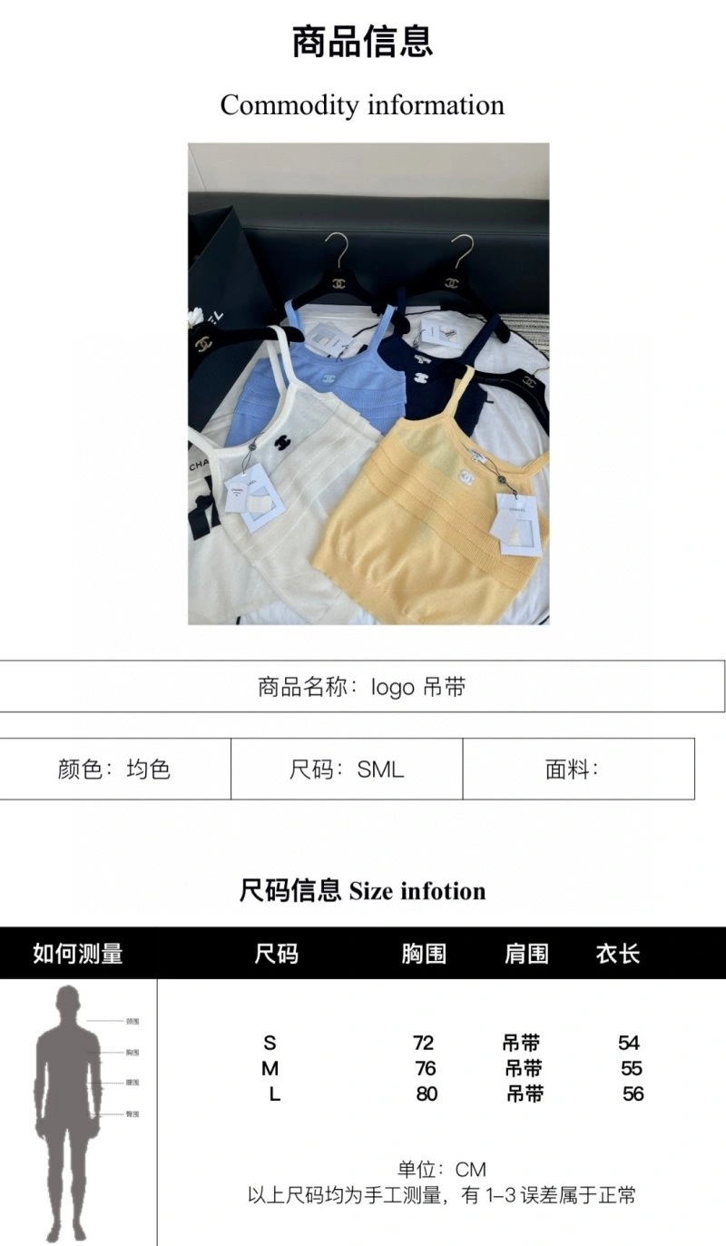 StreetReady Miu Miu Vest 150945