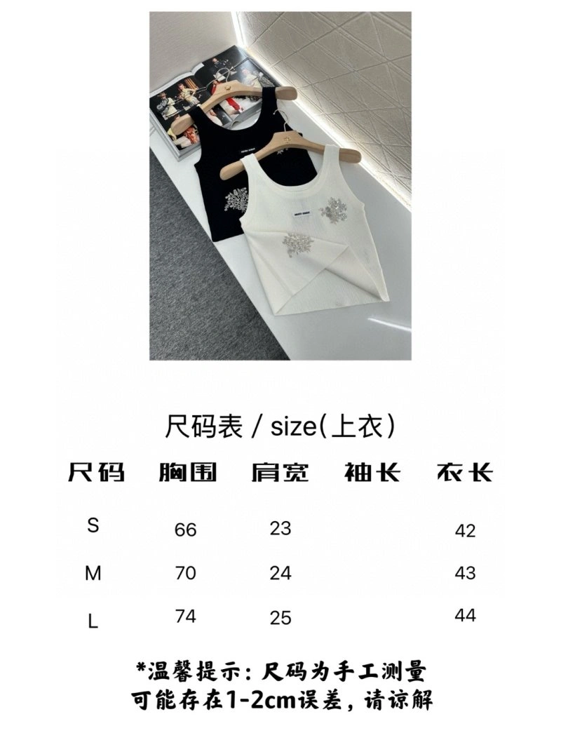 Sporty Miu Miu Vest 150947