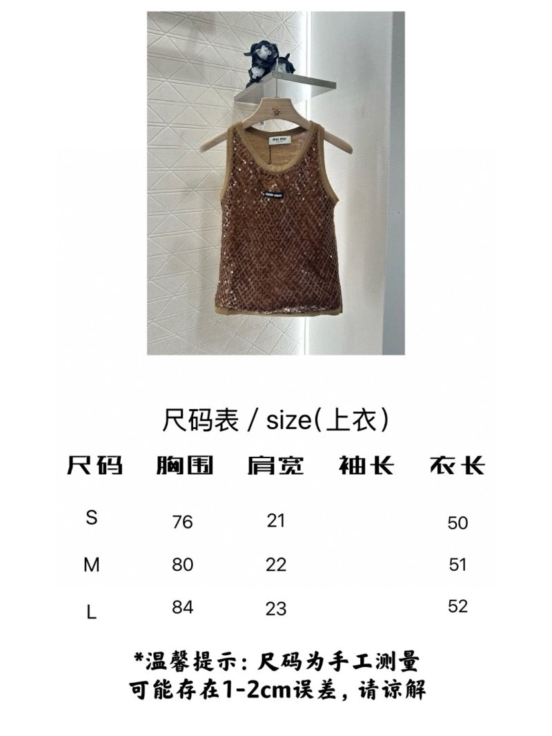 Miu Miu Vest Stylish 156068