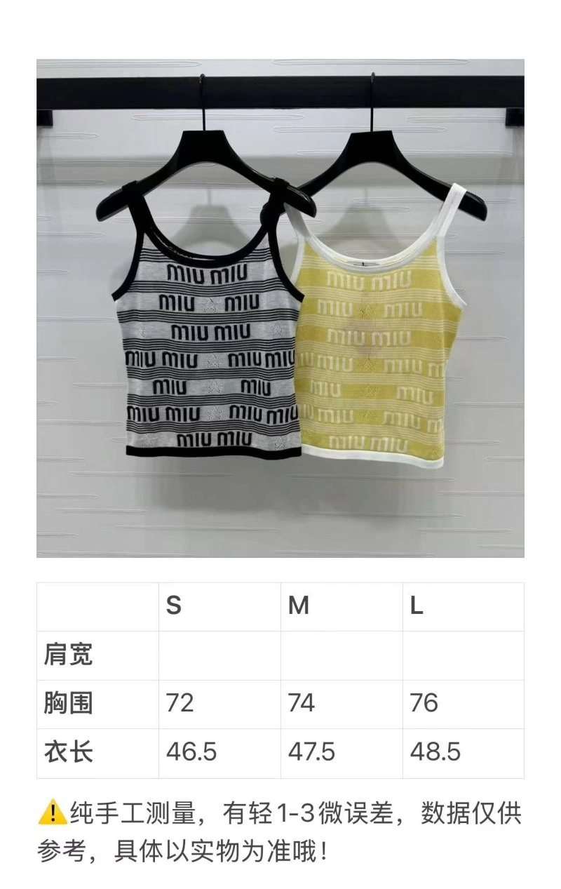 ComfortFit Miu Miu Vest 156036