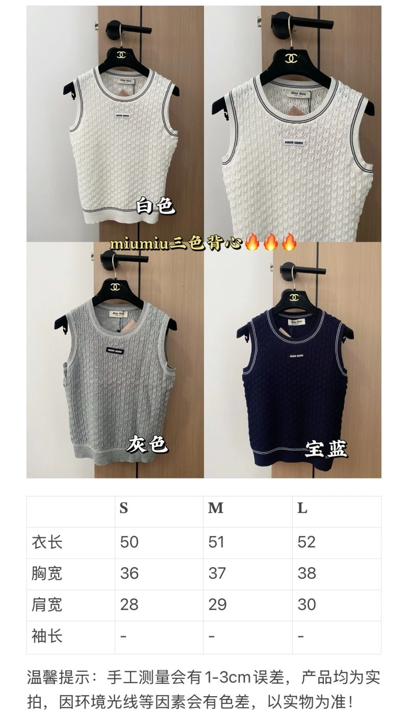 Unique Miu Miu Vest 156034
