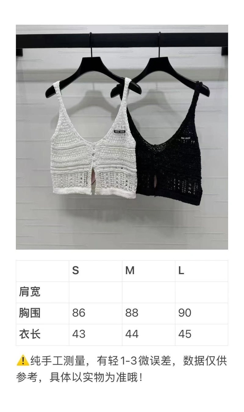 Miu Miu Vest TopPick 156019