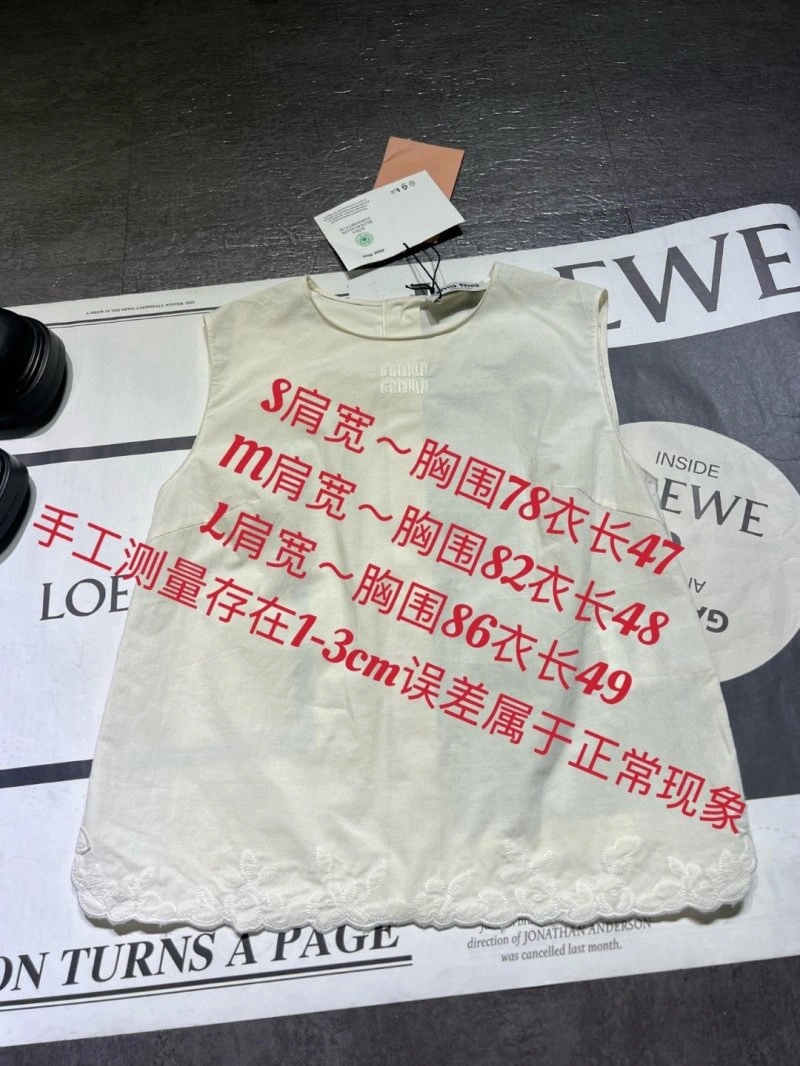 Durable Miu Miu Vest 156020