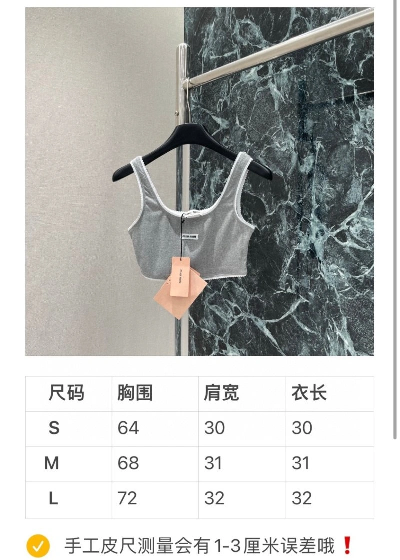 Bright Miu Miu Vest 156007