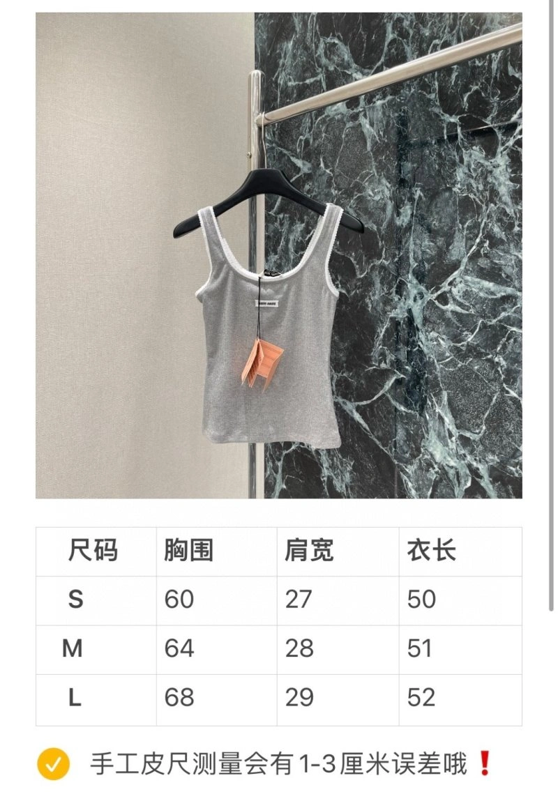 Durable Miu Miu Vest 156028