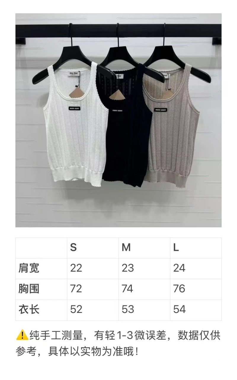 Miu Miu Vest GoodFit 156009