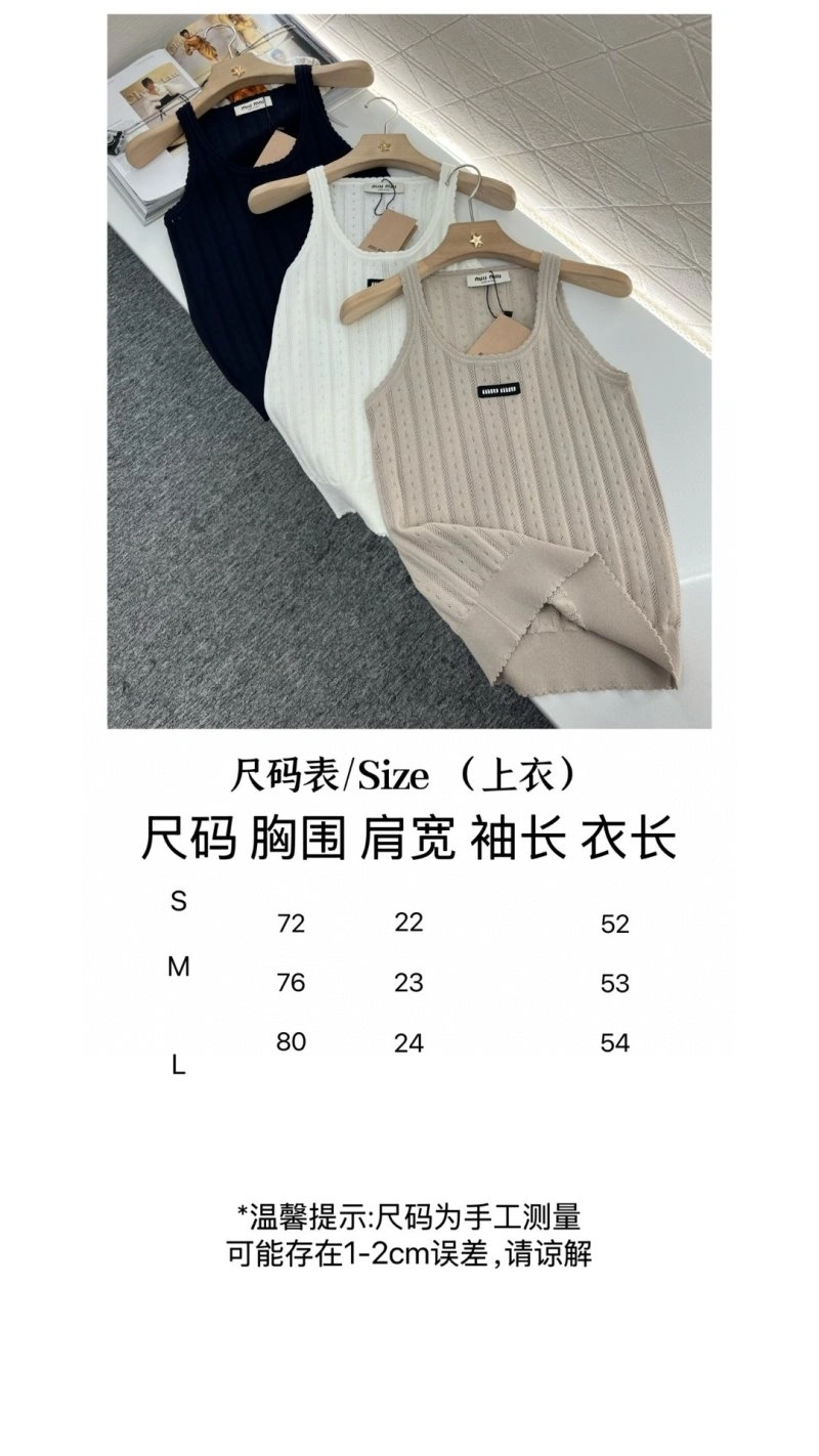 Miu Miu Vest OdorResistant 156003