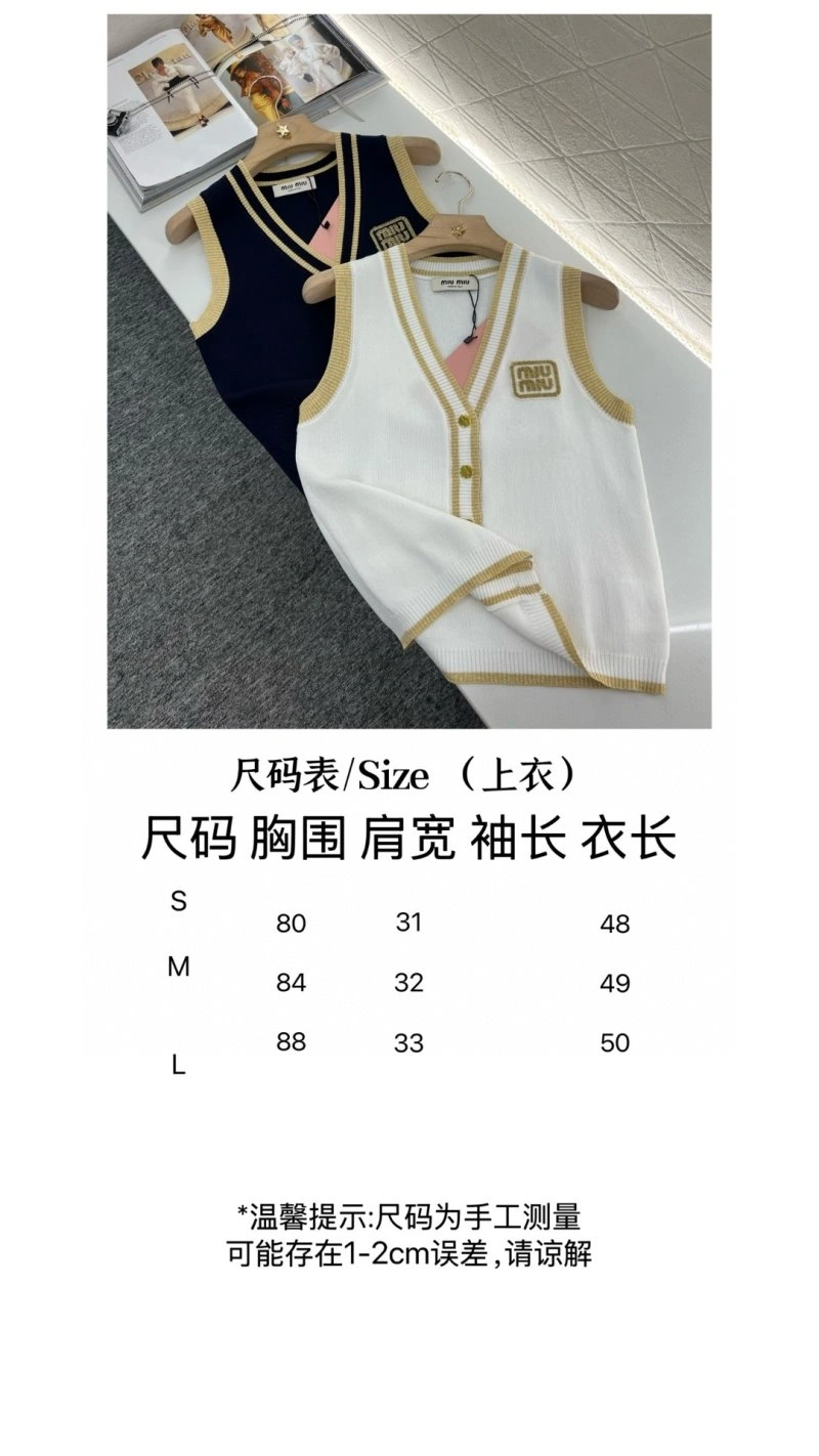 ZipUp Miu Miu Vest 156014