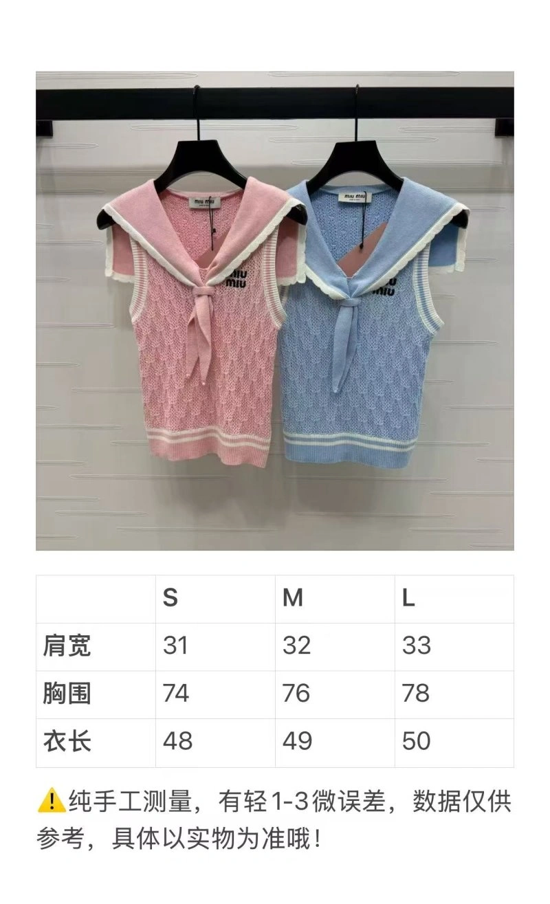 FlexibleFit Miu Miu Vest 155991