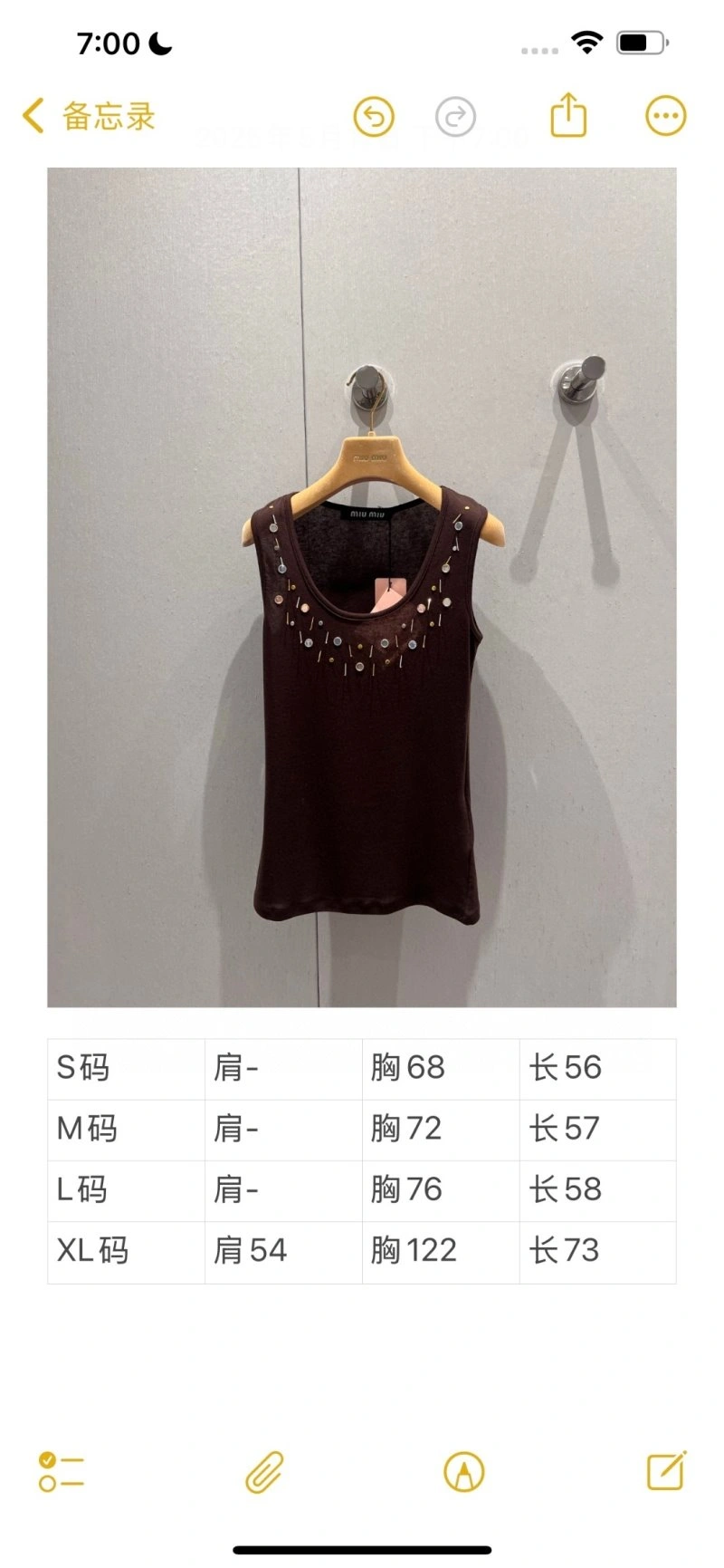 Unique Miu Miu Vest 148379