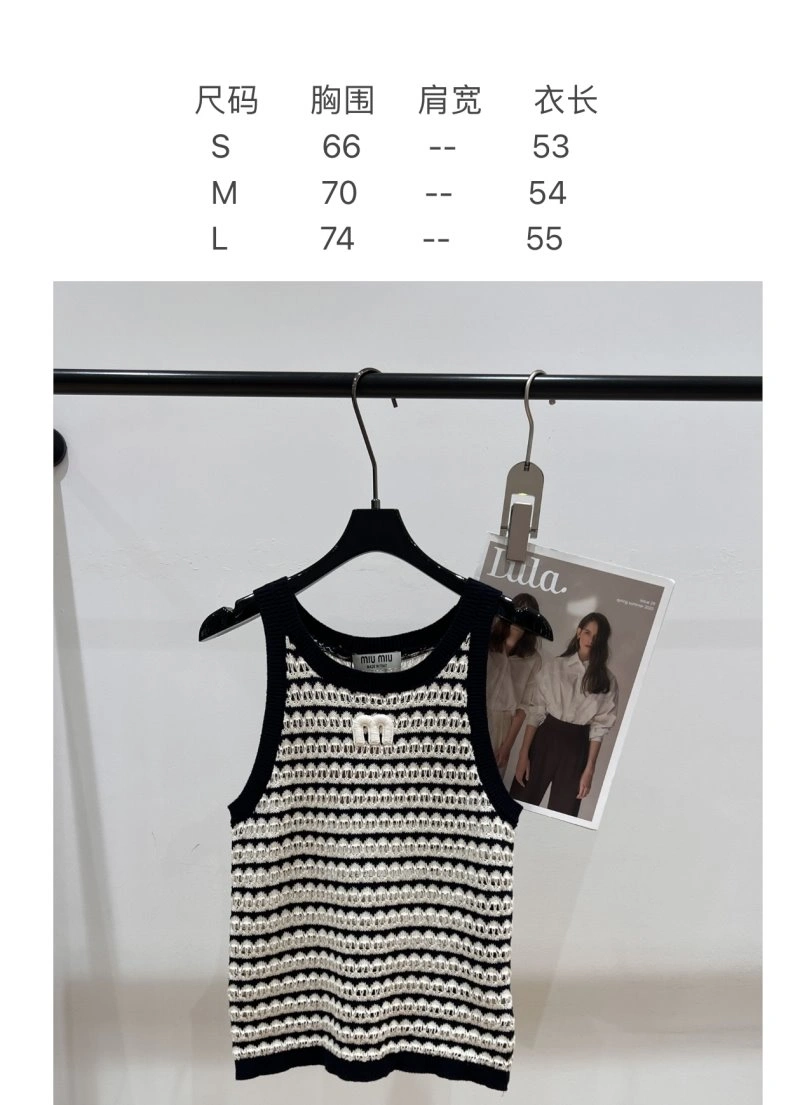 Miu Miu Vest FastDry 148313