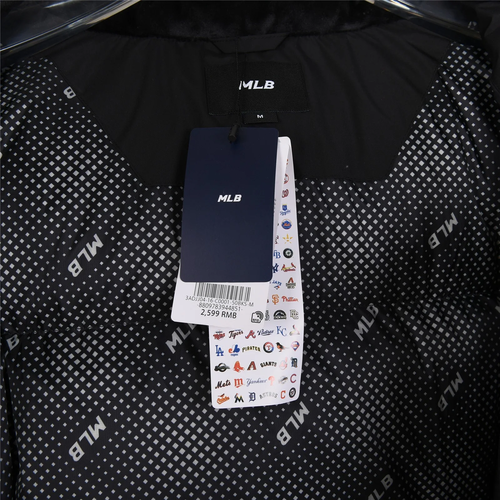 Practical Mlb Down Jackets 165160