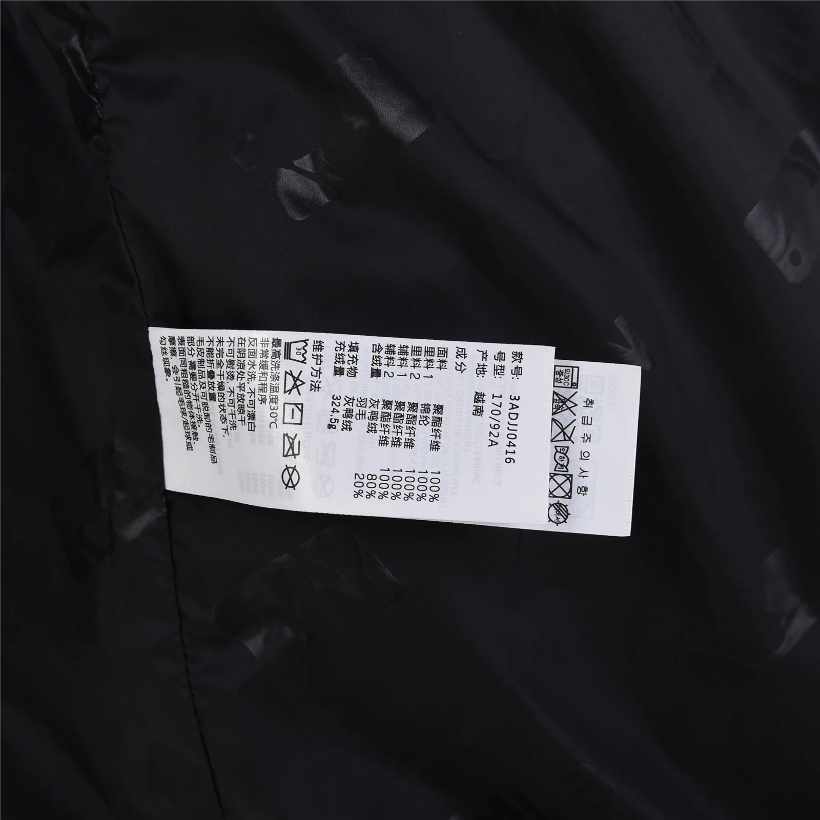 Practical Mlb Down Jackets 165160