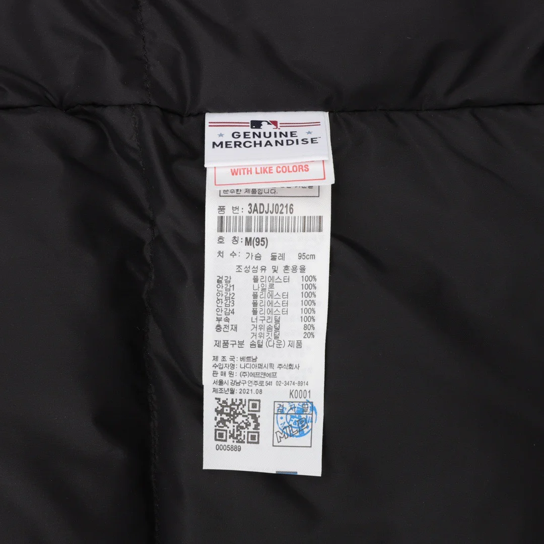 Mlb Down Jackets Cozy 165033