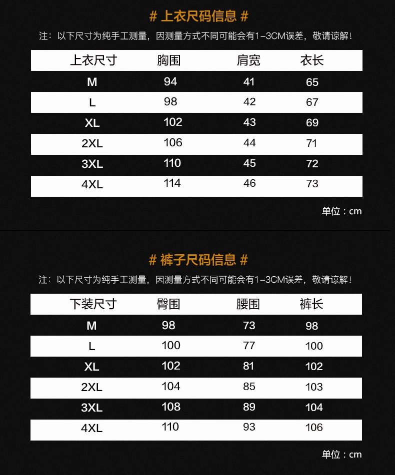 Mlb Long Suits Popular 157204
