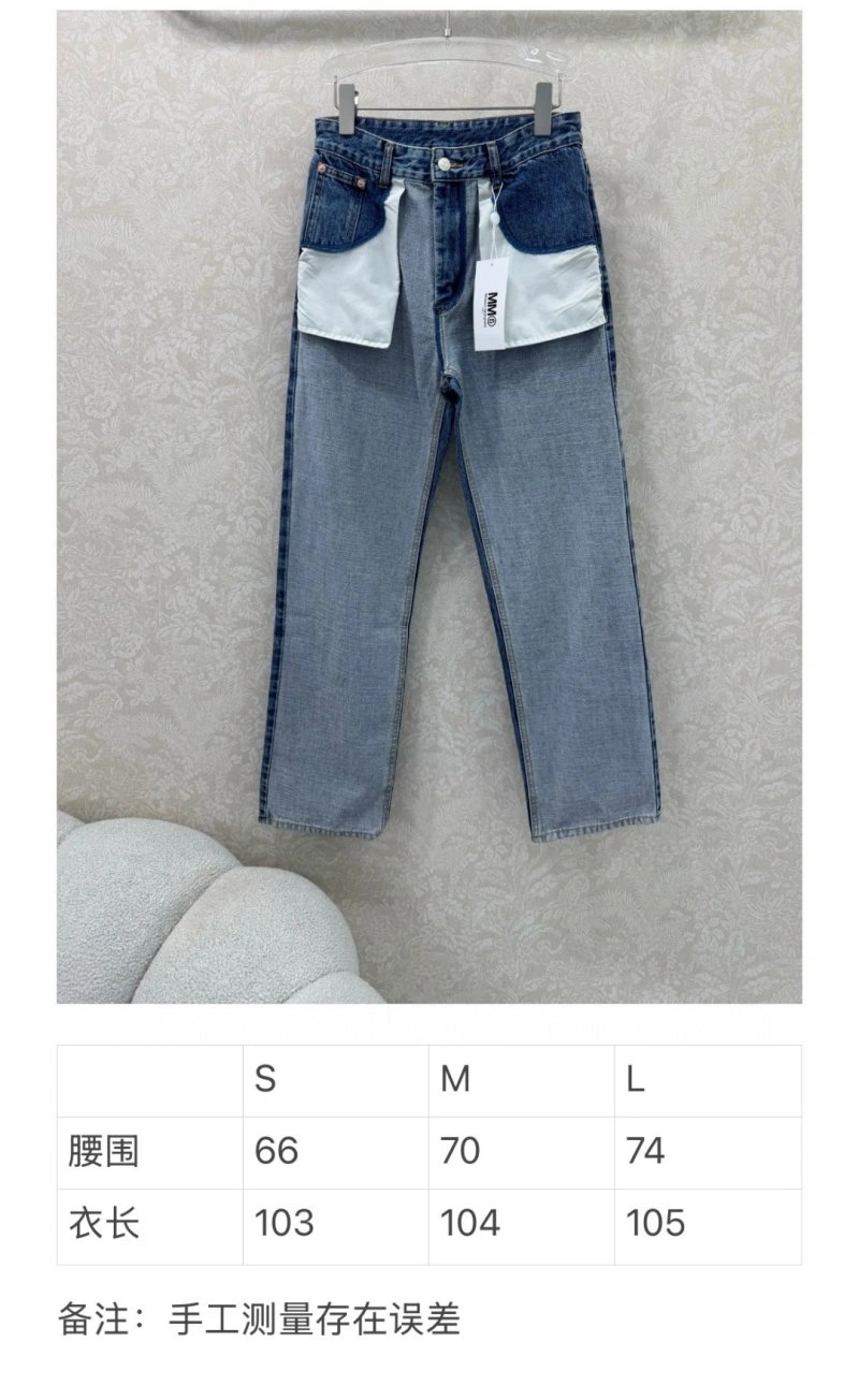 Premium Mmj Jeans 155975