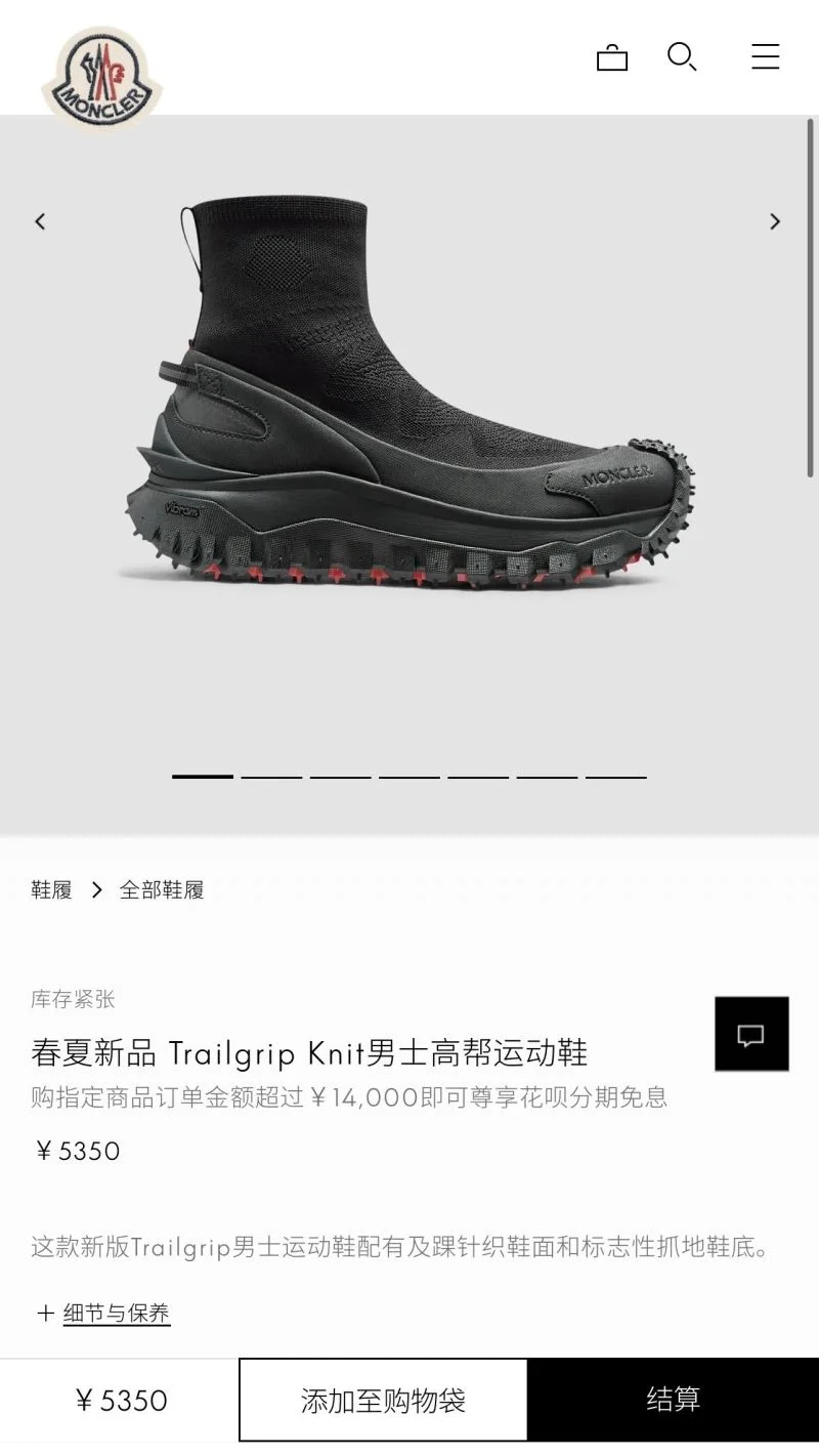 Versatile Moncler Boots 13737
