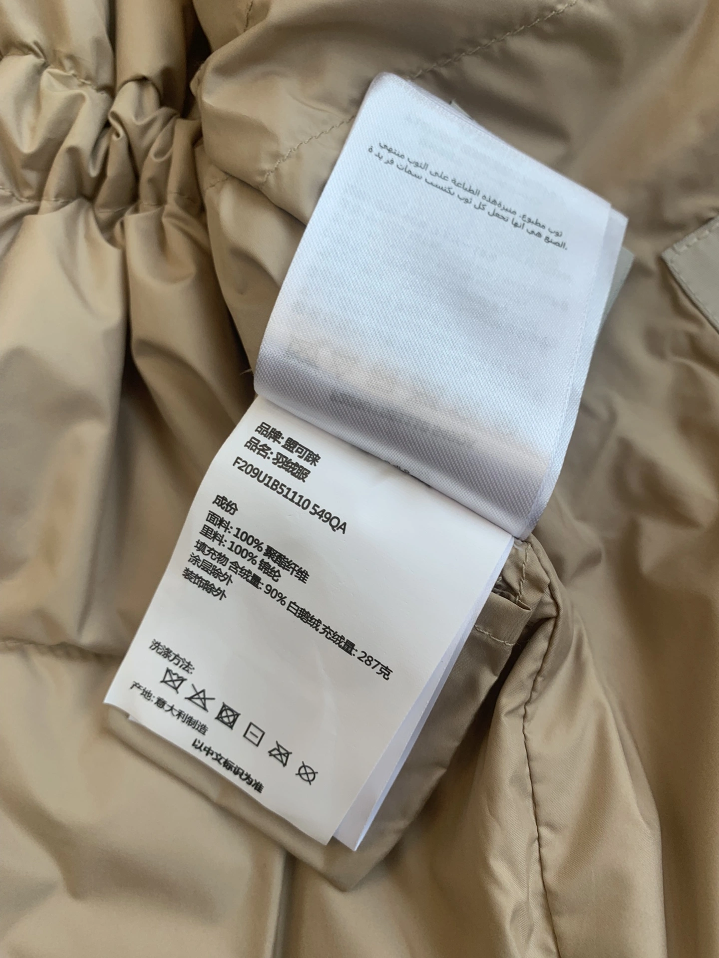 Efficient Moncler Down Jackets 146688