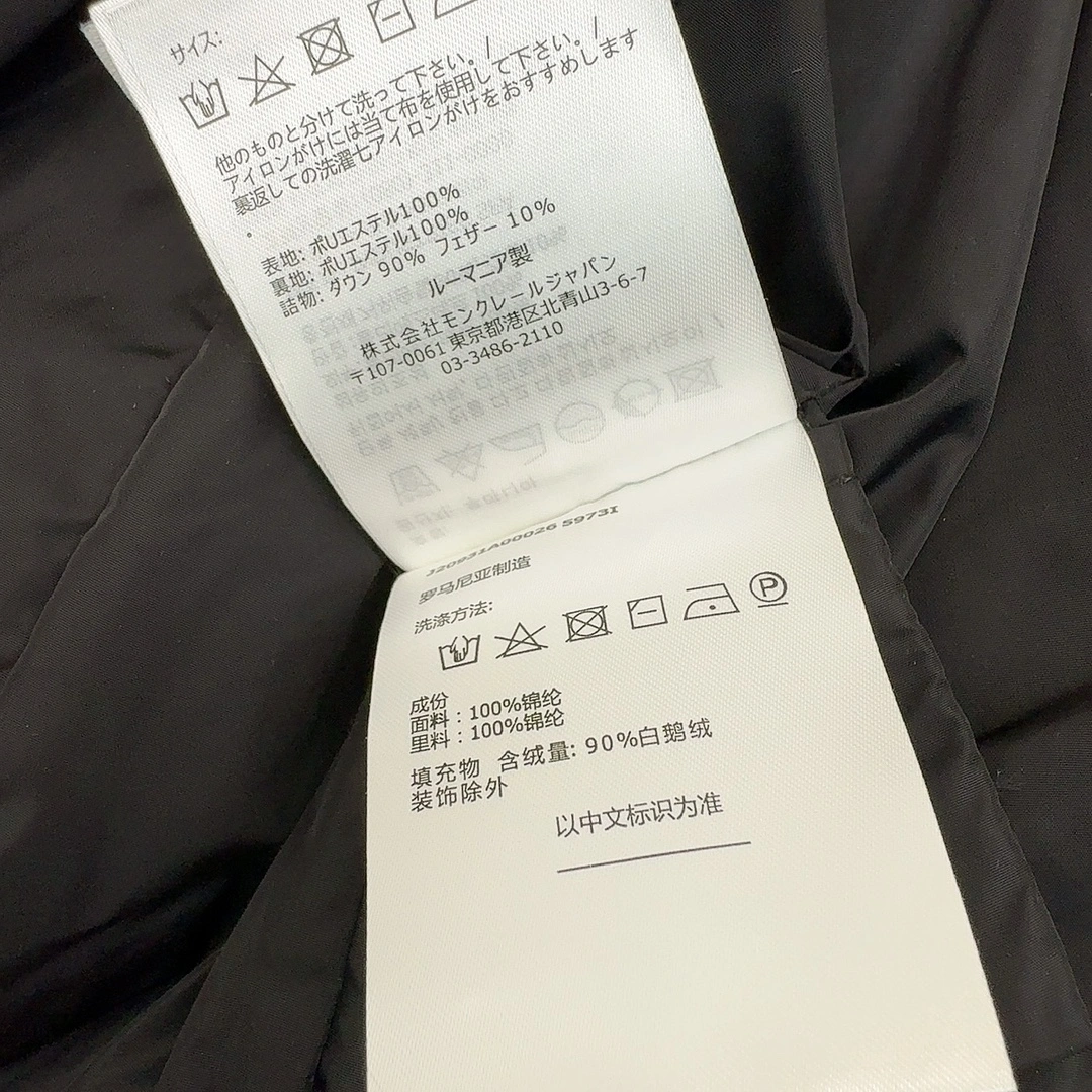 UrbanChic Moncler Down Jackets 146664