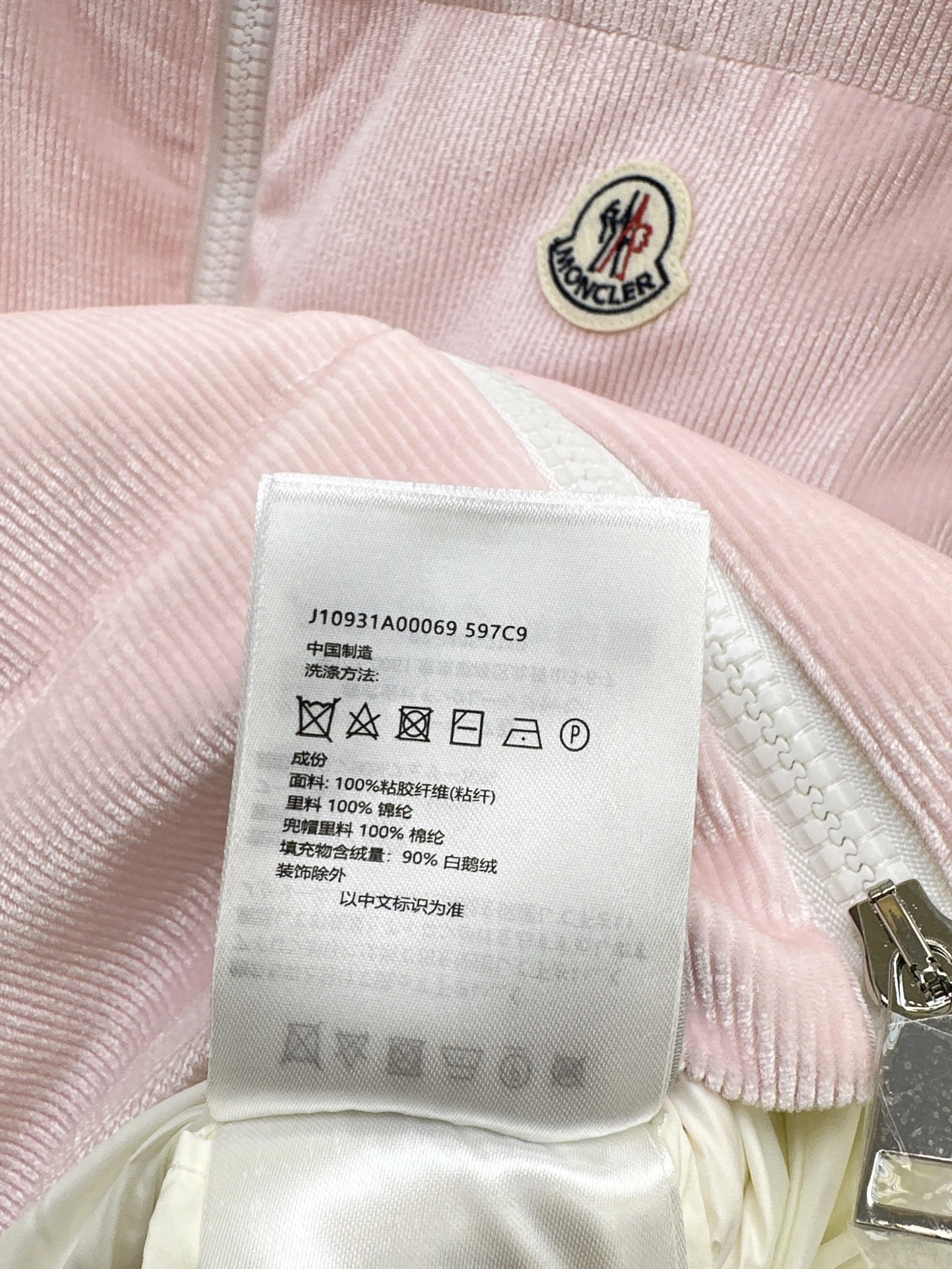 Moncler Down Jackets SoftTouch 146622